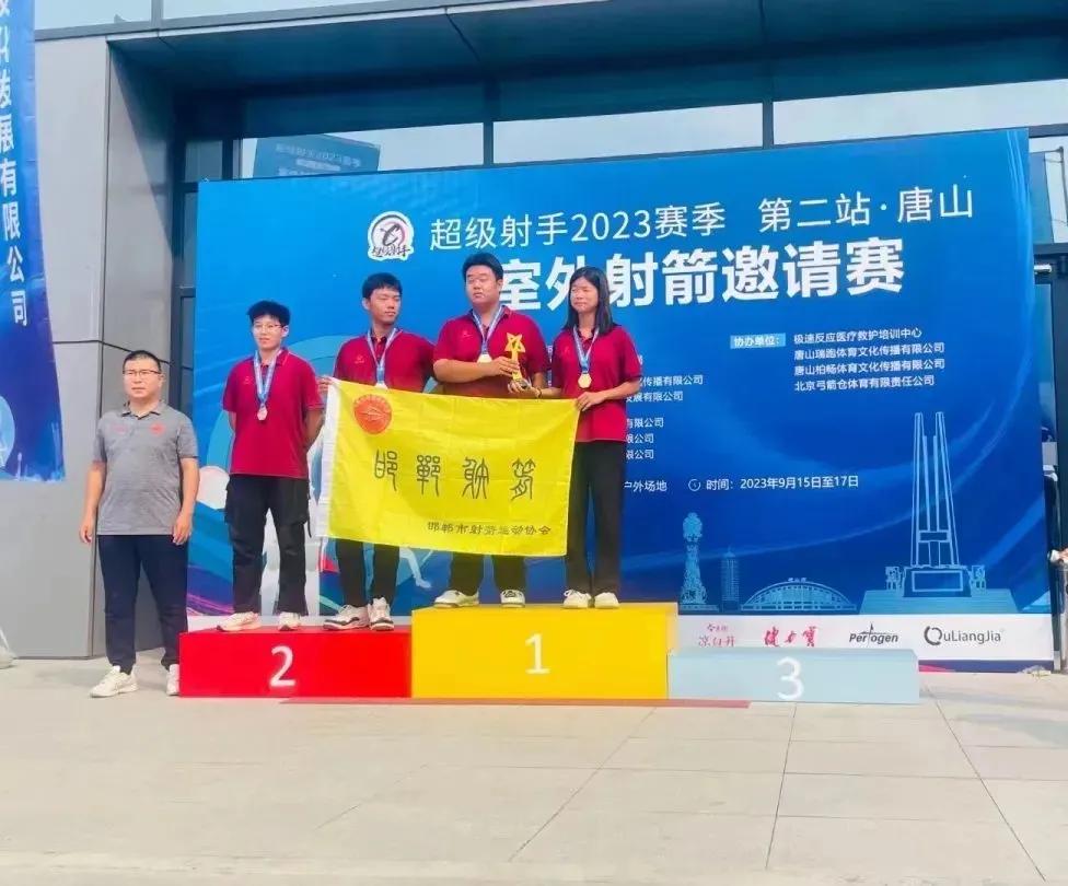 台湾代表队斩获金银铜，喜获佳绩