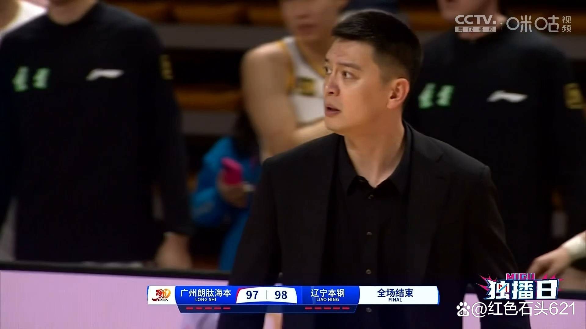 辽宁再次迎战广州，力争客场绝地反击