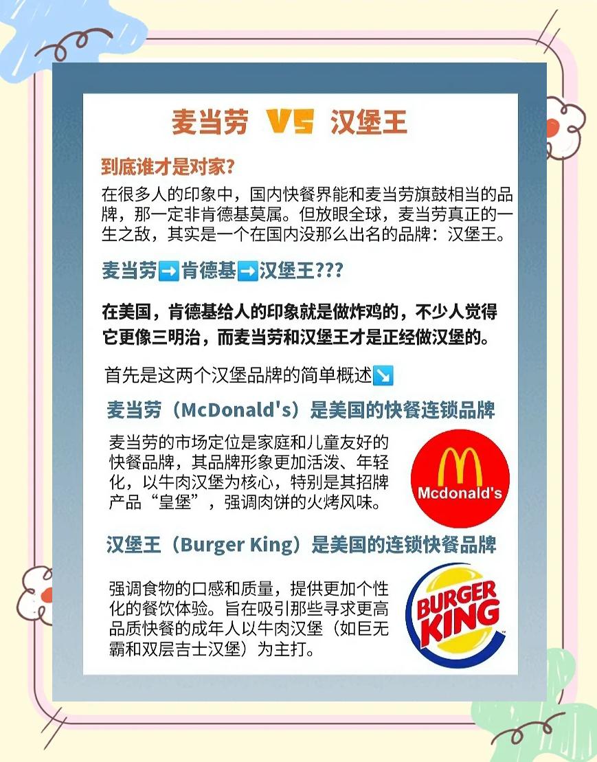 DB彩票官方网站-一分难求！汉堡客场与美因茨争分夺秒的简单介绍