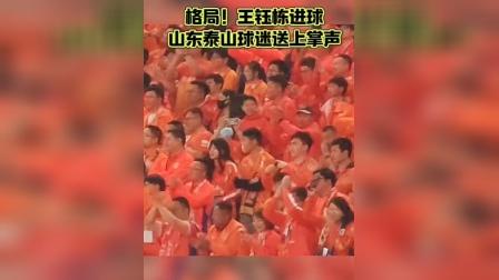 DB game-国际足坛大比拼：中国队赢得掌声，晋级看好的简单介绍