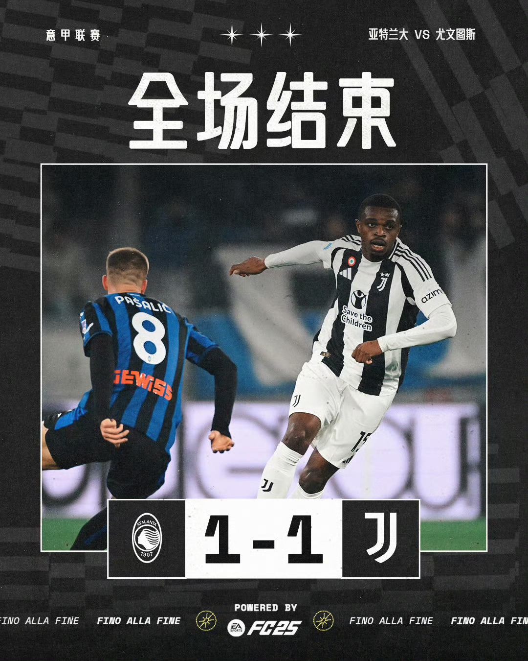 DB彩票官方网站-关于亚特兰大不敌尤文图斯，遭遇联赛两连败的信息