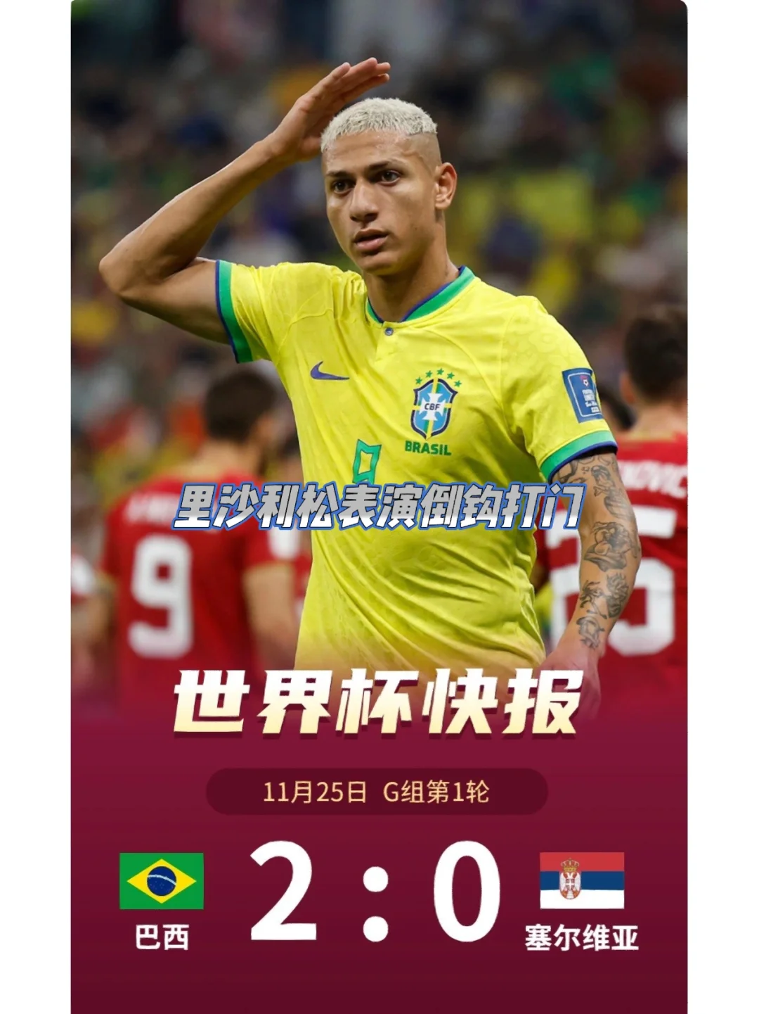 DB彩票平台-夺冠热门不负众望，轻松取胜的简单介绍