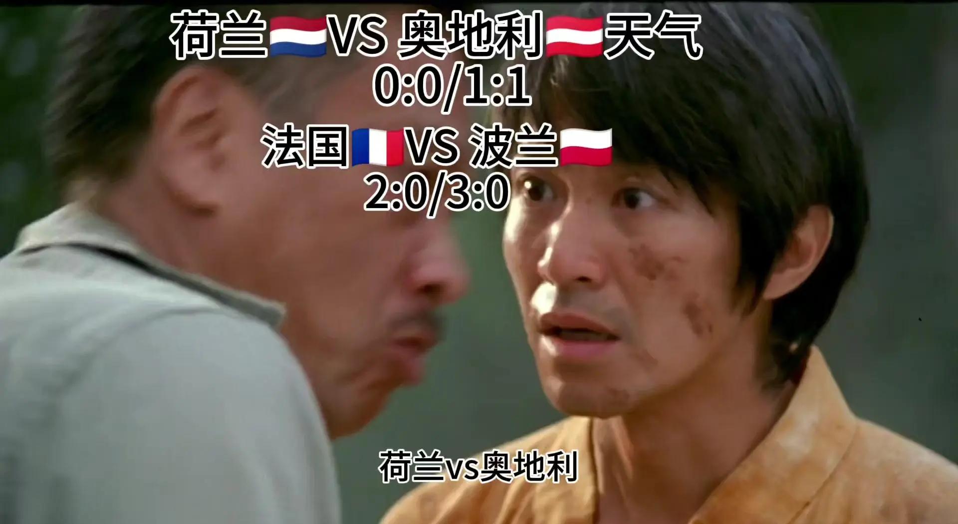 多宝彩票-重磅对决！欧预赛马其顿迎战荷兰的简单介绍
