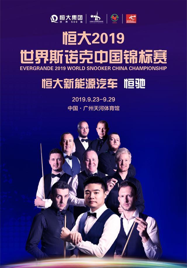 DB彩票平台-包含广州富力首发阵容曝光杨善平向球迷致意的词条