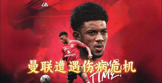 转会风向：曼联受挫，续约拉什福德或成难题