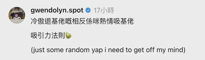 罗马锋线犀利，大胜晋级赛开风气的简单介绍