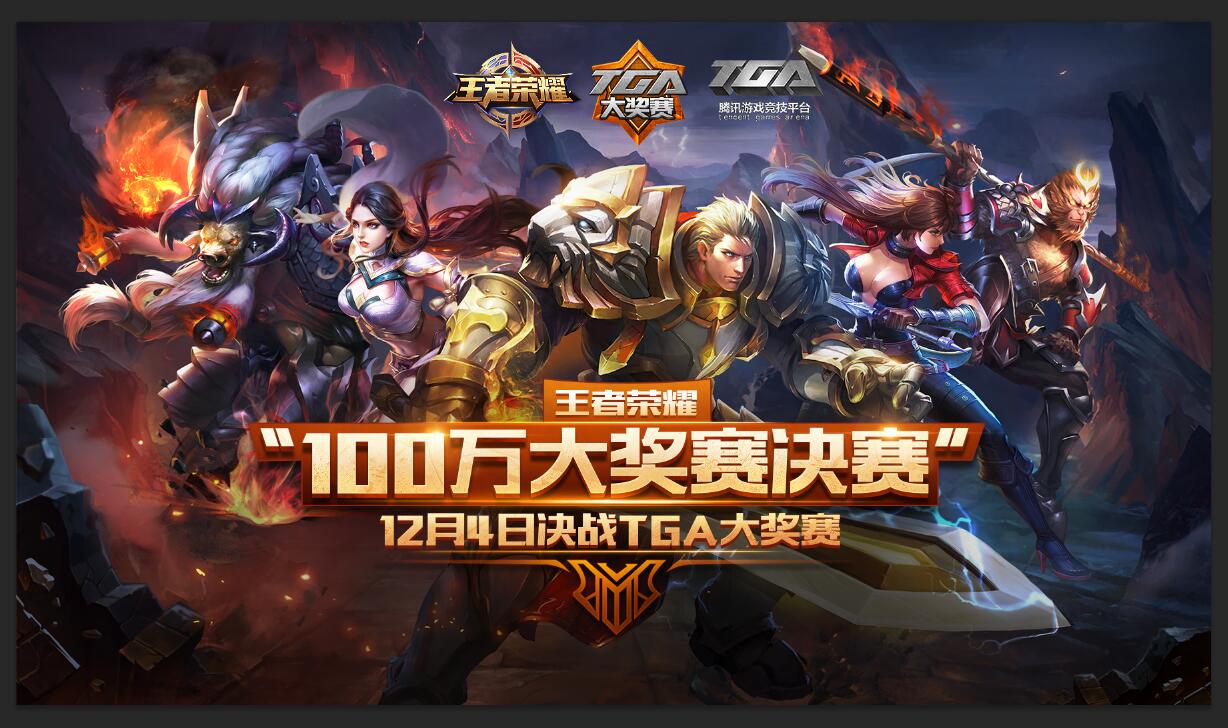 -深圳佳兆业拼尽全力，冲刺联赛冠军