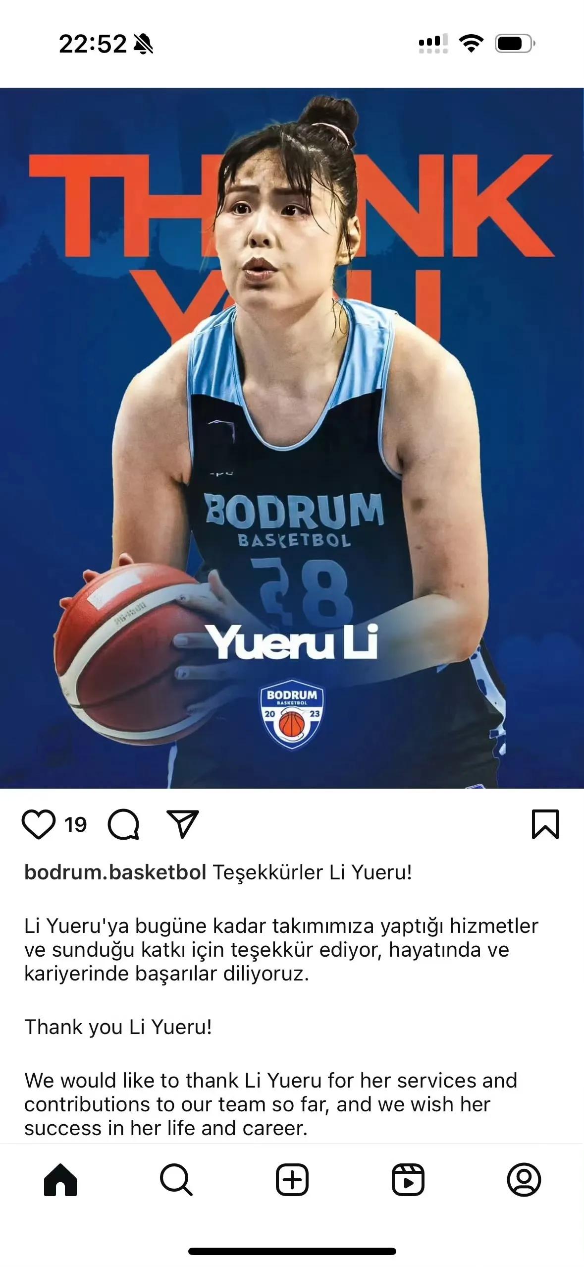 多宝彩票-关于土耳其篮球职业联赛掀起高潮，球员实力卓著的信息