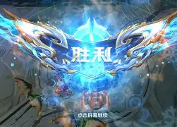 DB游戏-走向胜利，圣设万怒守裴瓦奇推考卢瓦尔