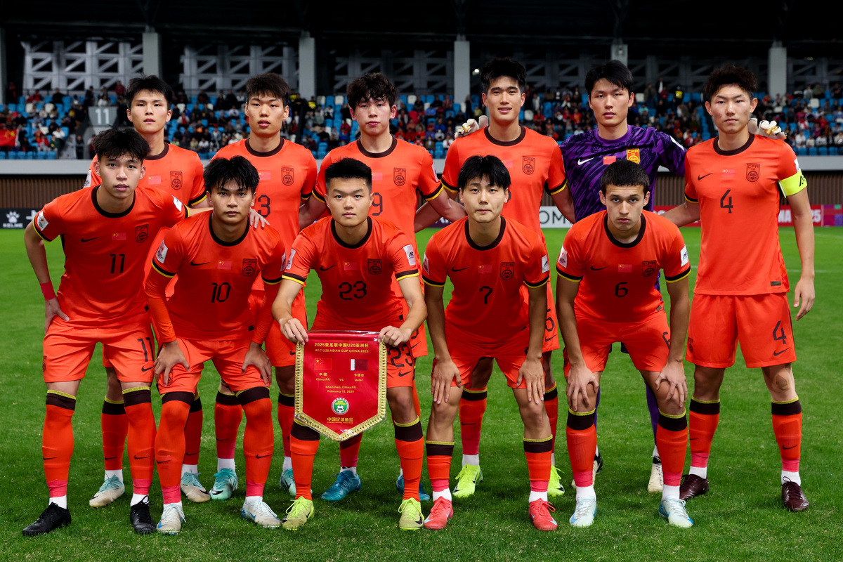 DB game-国足强势夺冠，引领亚洲足坛