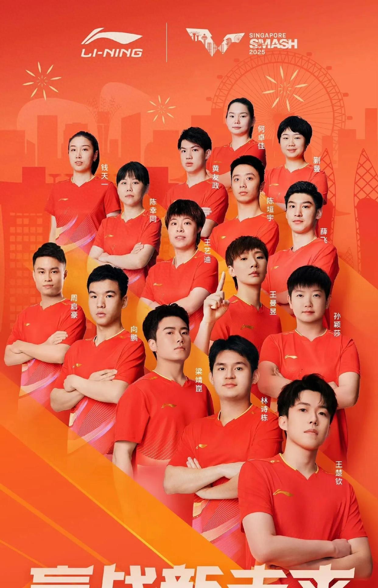 -爆冷胜出！非豪强球队逆袭夺冠