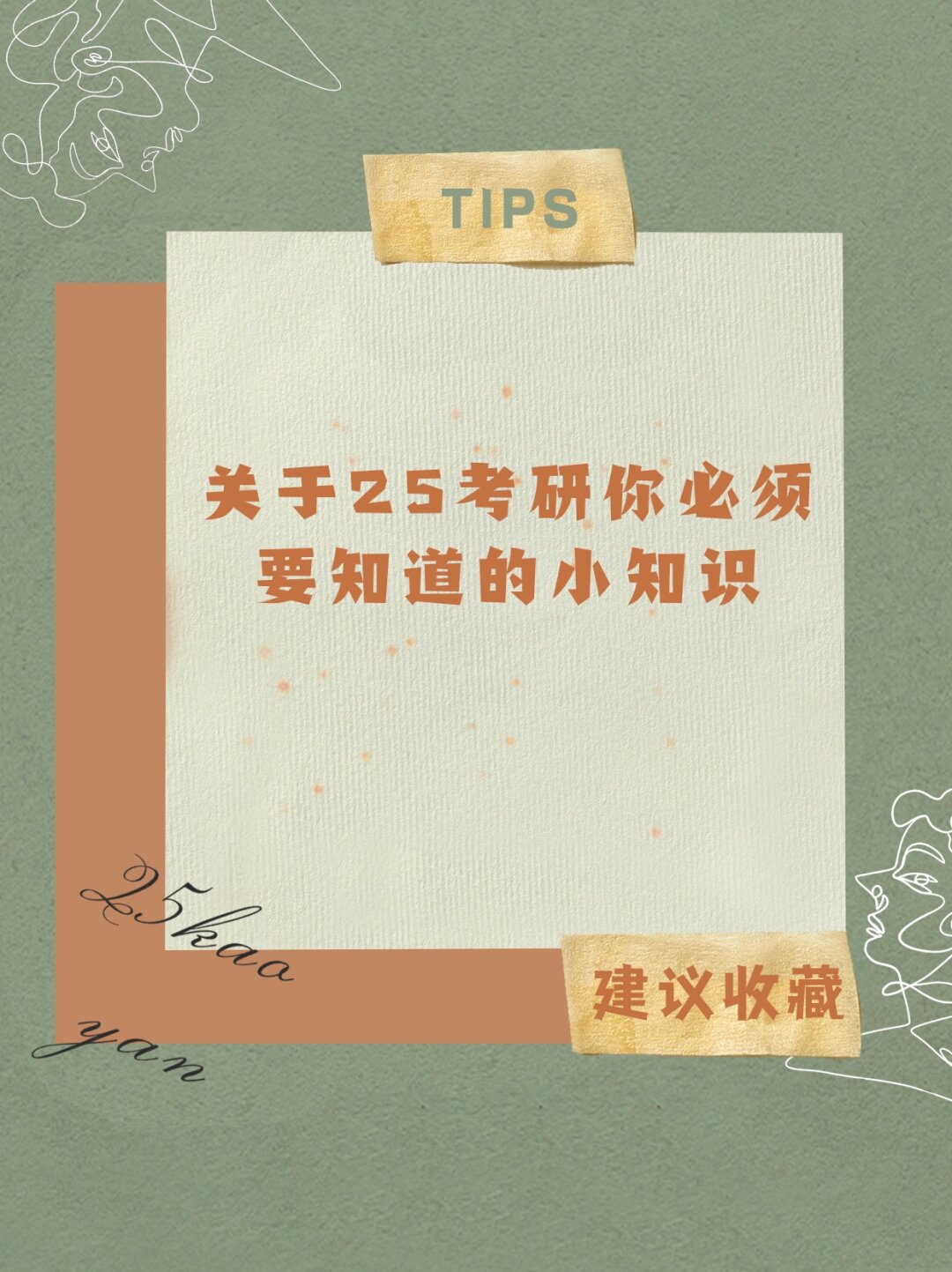 实力提升，希望取得更多胜利