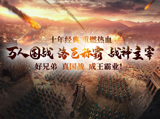 热血激战，双方均展现出色实力的简单介绍