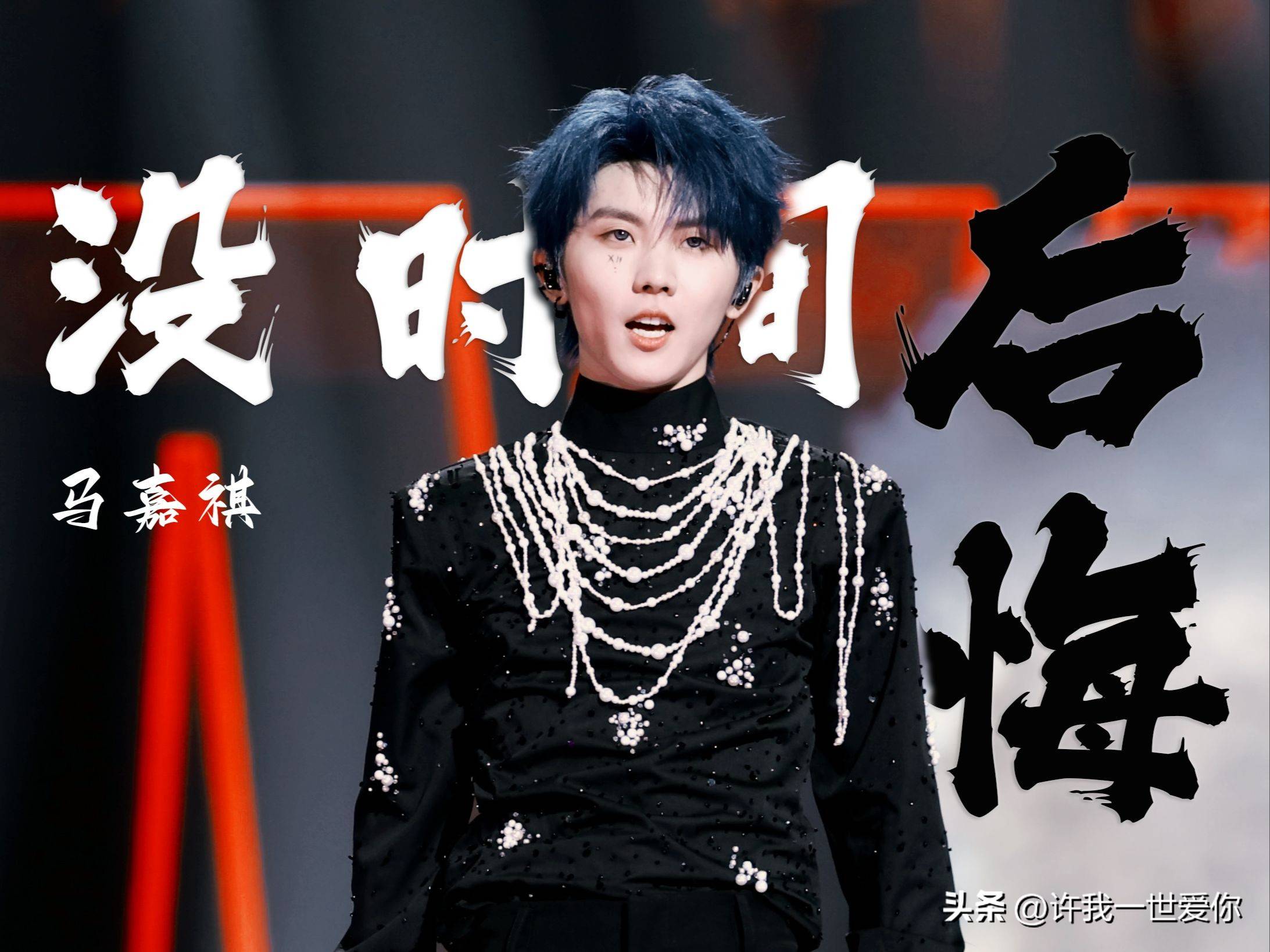 体育榜样再次证明实力，赛场成为舞台