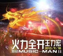 多宝彩票-门兴致斋迎来爆发！主场火力全开取胜