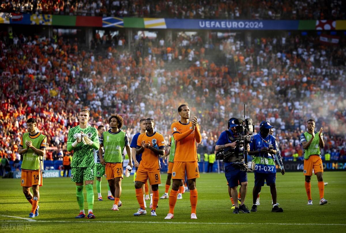 DB彩票官网-荷兰不敌奥地利，小组出线形势岌岌可危