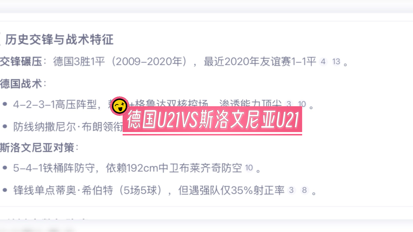 DB彩票试玩-斯洛文尼亚将在客场迎战瑞士，争夺晋级机会