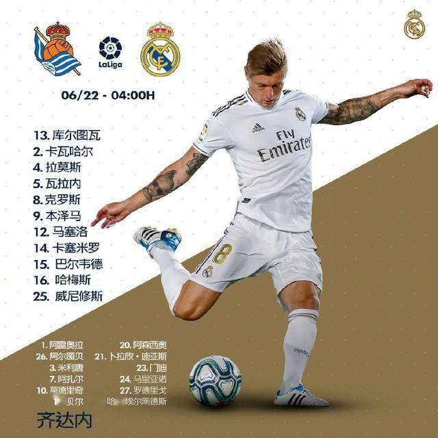 DB游戏-包含皇家社会惊险过关晋级下一轮的词条