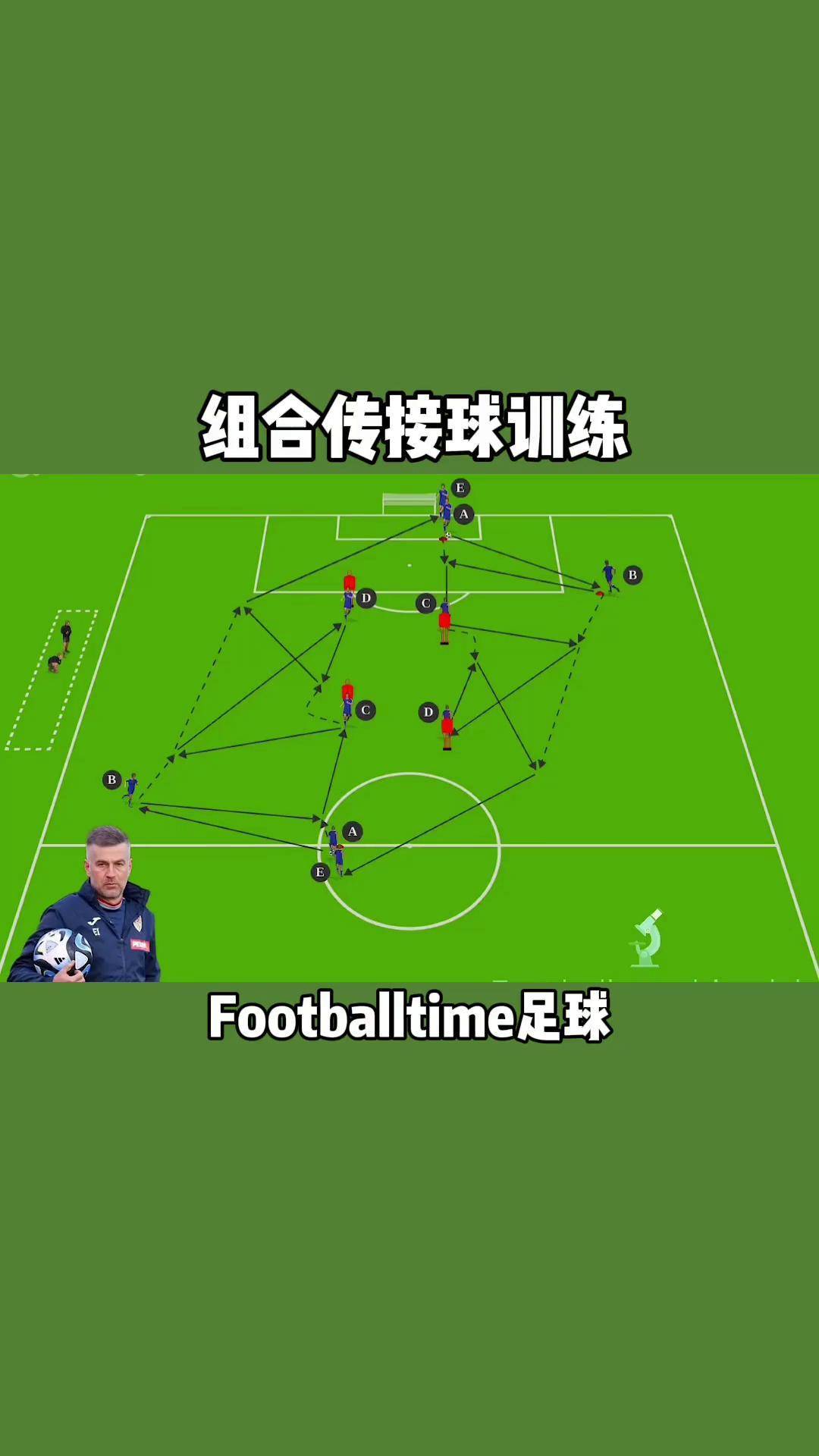 DB游戏-关于中国职业足球联赛的最新战术技巧交流的信息