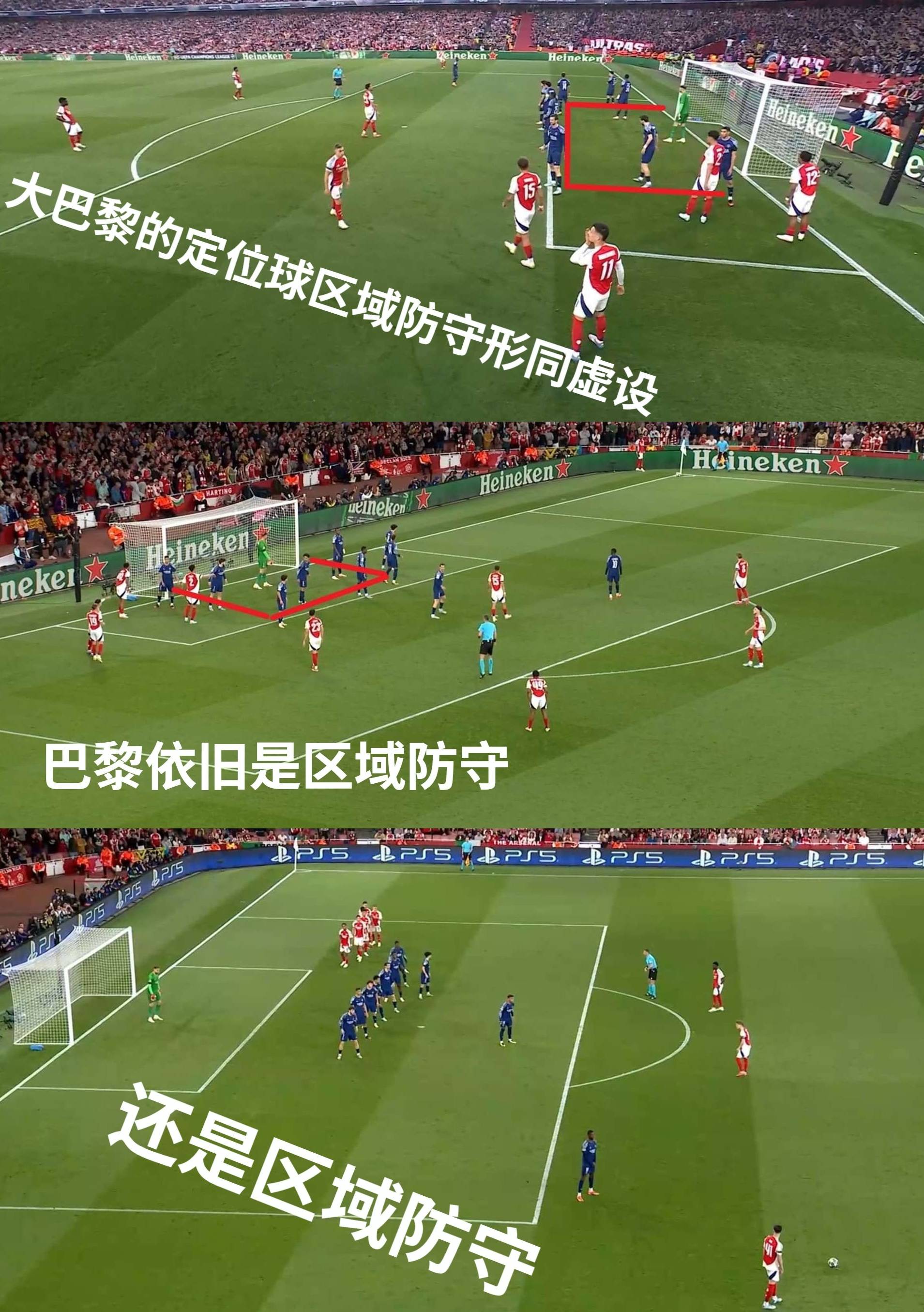 关于中国职业足球联赛的最新战术技巧交流的信息