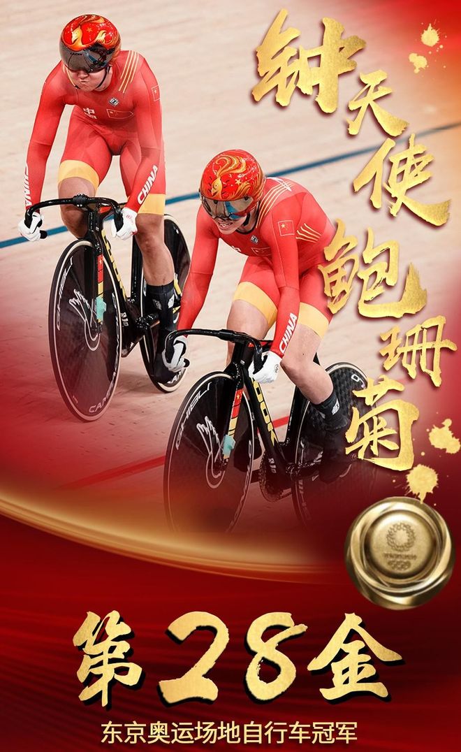 关于爱沙尼亚体操队实力雄厚，斩获金牌的信息