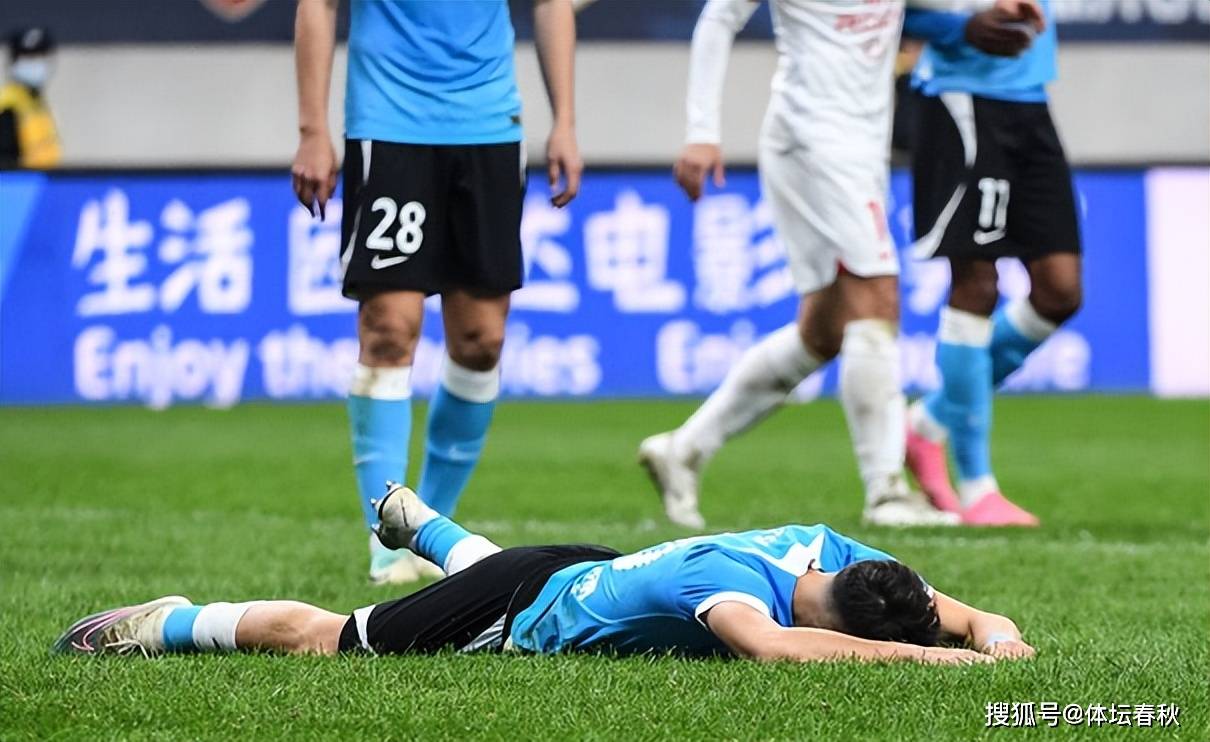 人和再遭一挫，保级形势日益紧迫的简单介绍