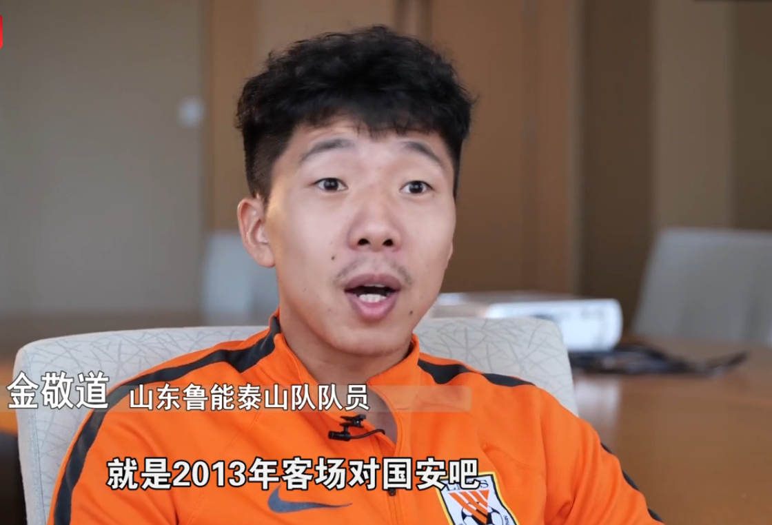 DB彩票官网-体能爆发困扰鲁能，如何化解团队疑惑