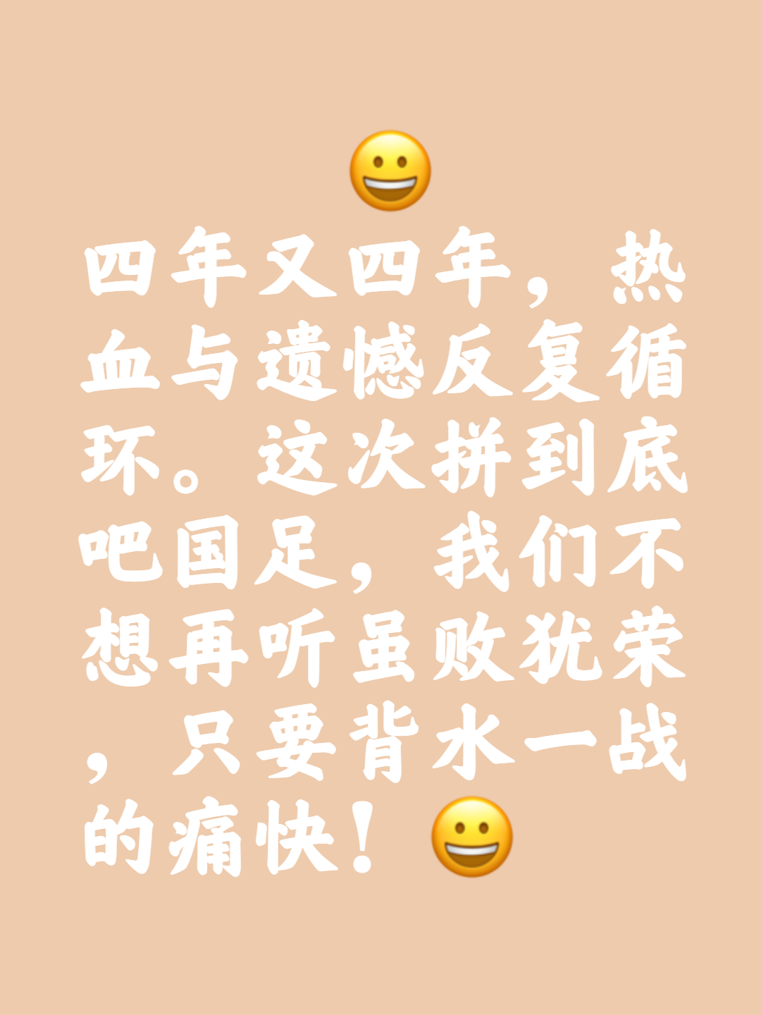 双方硬仗拼尽全力！胜负难分令人期待