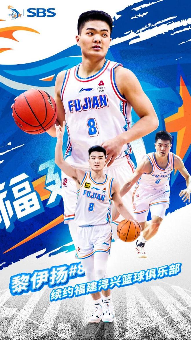 湖北男篮困难之际将与福建决一死战的简单介绍