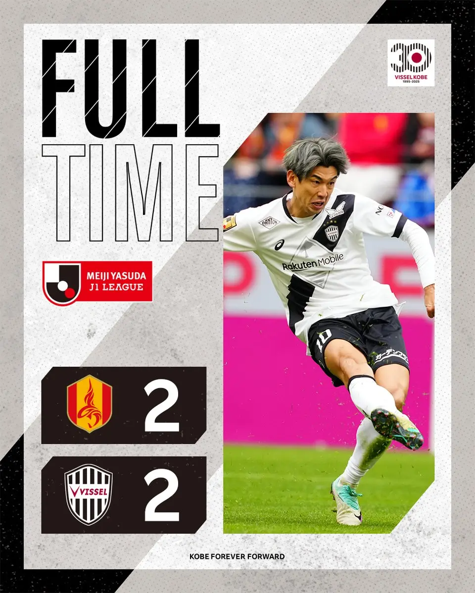 -弗赖堡展现团结，取得惊人胜利