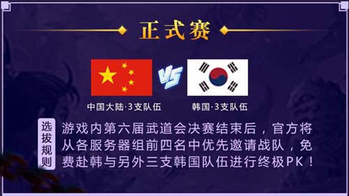 -内线外线对决激烈，拼杀场面热血