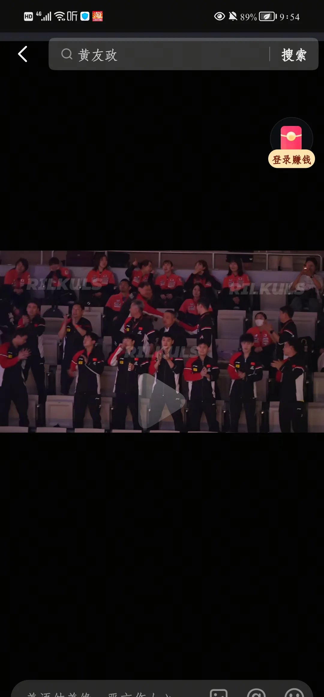 选手集体庆祝胜利，欢呼声震天