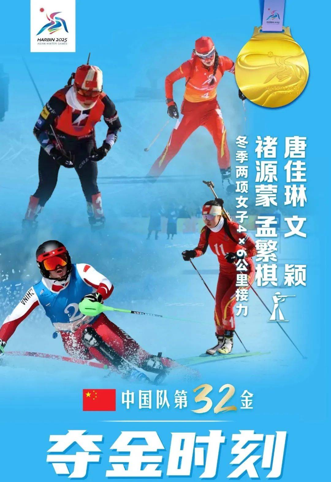 中国代表团在2022年亚运会中表现出色，多项项目夺金