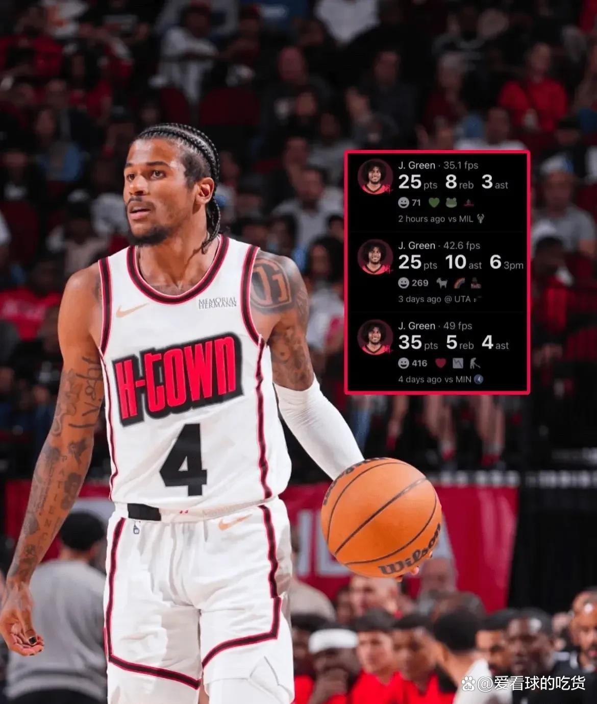 火箭大胜马刺，积分榜上升