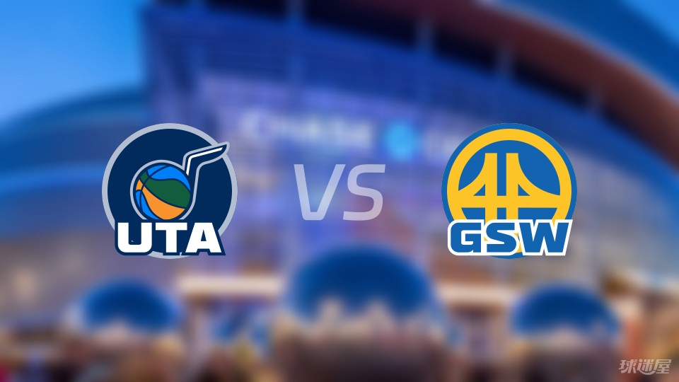 勇士在客场战胜爵士晋级下一轮