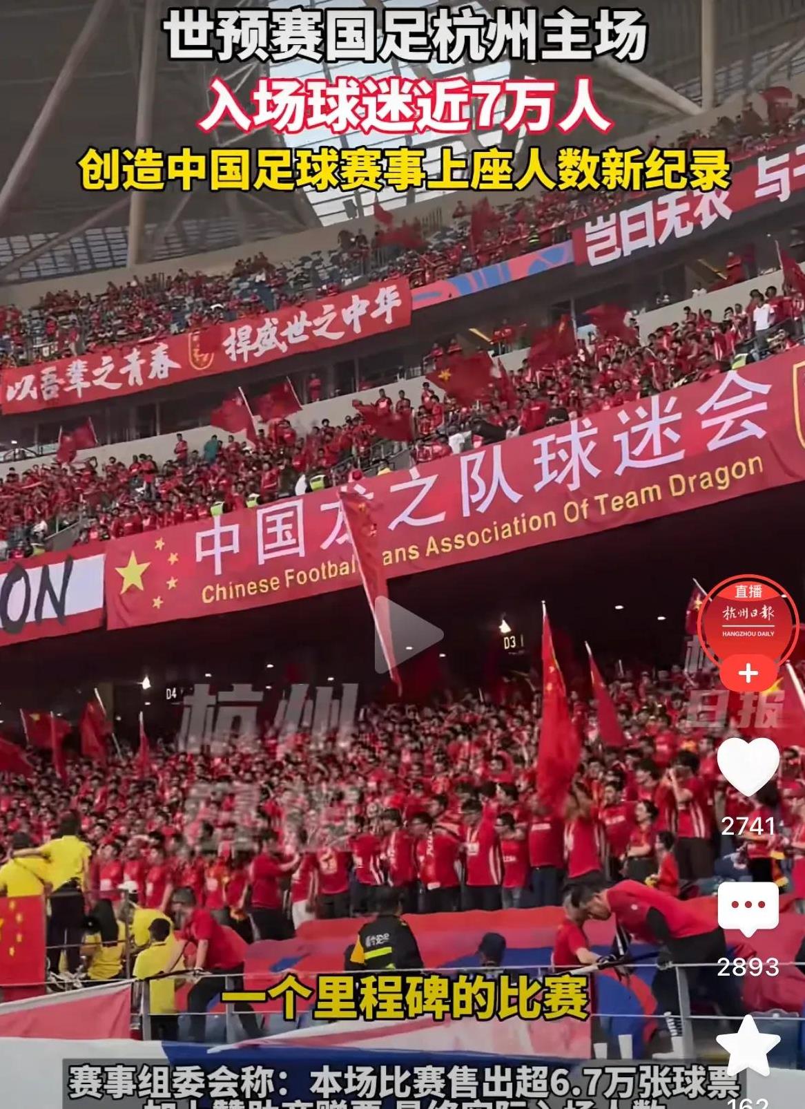 包含中国足球超级联赛新赛季抢眼开幕，全新赛制引发热议的词条