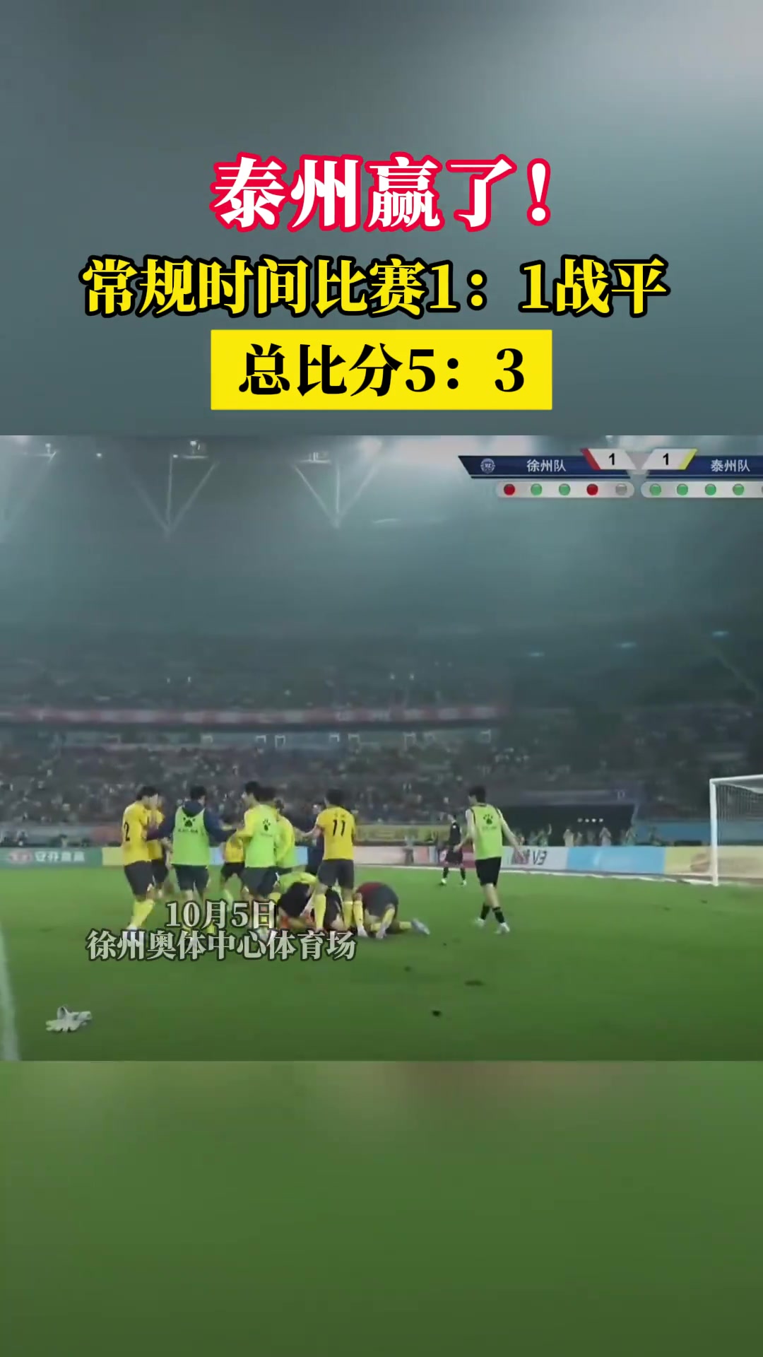 DB彩票平台-江苏队碾压山东队，詹姆斯关键制胜